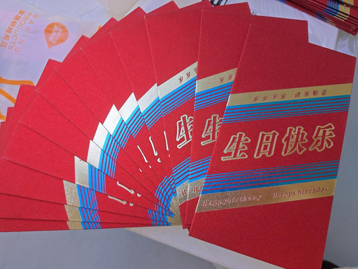 冬至有愛，圣誕有你，共慶生辰