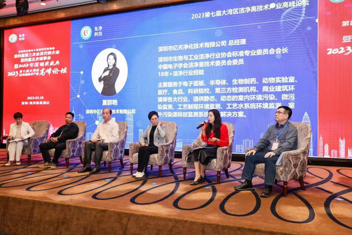 億天凈化對潔凈技術的探索走在行業前端,與國際接軌!