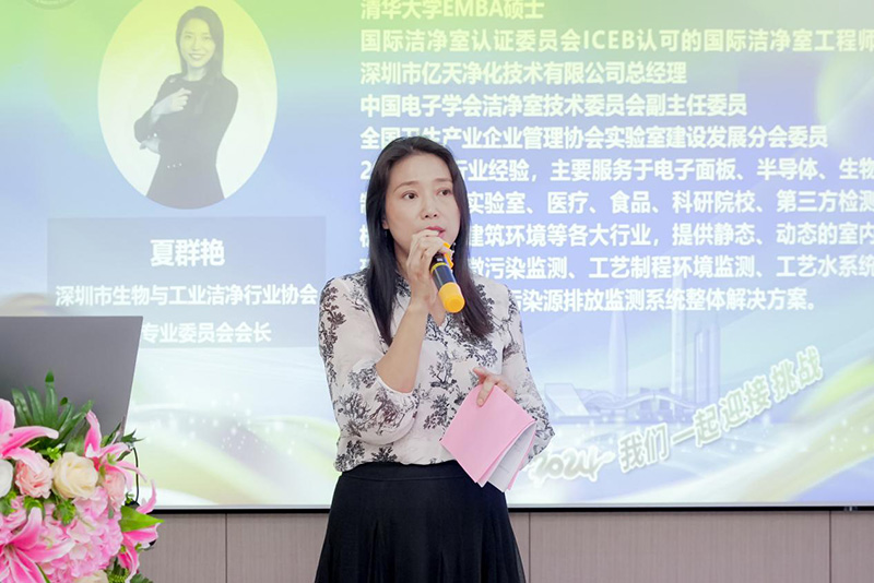 億天凈化丨存檔2024,啟航2025